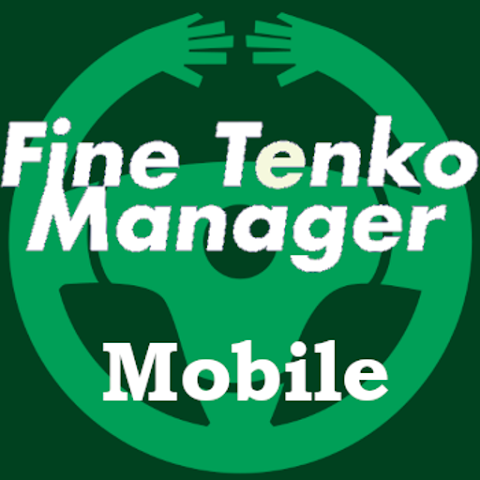 Fine Tenko Manager